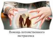 Таро онлайн. Ясновидящая-экстрасенс в Виннице.