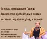 Перейти к объявлению: Таролог личный прием Москва.
