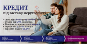 Термінові гроші під заставу квартири, будинку чи землі Київ.