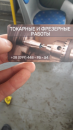 Токарные работы Киев.