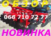 Точно реально лучшая борона дисковая Бдн-2.1(-2.4)навесная-полуприцепная Бдн-2.4(2.1) 100%