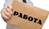 Требуется водитель.. другие сферы занятий - Работа