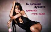 Перейти к объявлению: Требуется девушка в элитный массажный салон, Одесса с проживанием