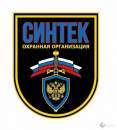 Требуется охранник