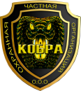 Требуется сотрудник охраны