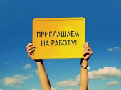 Требуются cлесаря по ремонту карданных валов в Киеве.. транспорт - Работа