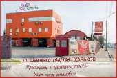 Требуются мойщики автомобилей и шиномонтажник. транспорт - Работа