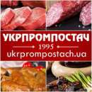 Требуются продавцы мясной продукции в магазин.. розничная торговля - Работа