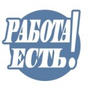 Требуются разнорабочие в Южную Корею и Израиль.. работа за рубежом - Работа