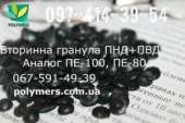 Трубный полиэтилен от производителя в Украине. Строительные товары - Покупка/Продажа