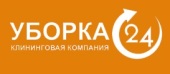 Уборка 24 - Клининговая компания Киев. Клининговые услуги в Харькове, Днепре, Одессе и Львове