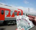 Перейти к объявлению: Убытки неустойку железнодорожные перевозки Азов Батайск Ростов