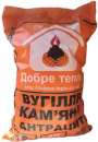 Уголь антрацит