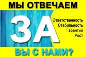 Узнай, сколько сможешь заработать?. Прочие услуги - Услуги