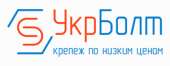 УкрБолт - Крепеж по низким ценам. Строительные товары - Покупка/Продажа