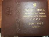 Уникальный альбом с фотографиями. Коллекции и искусство - Покупка/Продажа