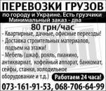 Услуги