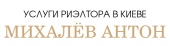 Услуги Риэлтора. Все Районы КИЕВА. Прочие услуги - Услуги