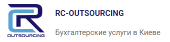 Услуги бухгалтера в Киеве