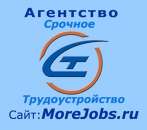 Услуги в поиске вакансии. офисная работа - Работа