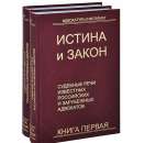 Услуги и консультации юриста в Нижнем Новгороде