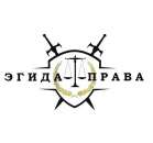 Услуги квалифицированных юристов