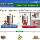 Услуги сушки и хранения 2015 Зерна. Продукты питания - Покупка/Продажа