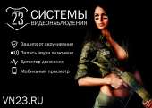 Установка систем безопасности. Продам/Куплю бизнес - Покупка/Продажа
