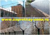 Перейти к объявлению: Установка спирального барьера безопасности Егоза в Санкт-Петербурге