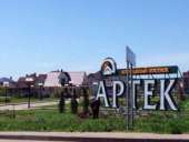 Участок 14 сот. (ИЖС) + цокольный этаж 170м2 + свет, вода, газ. Продажа земли/дач - Недвижимость