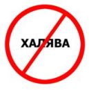 Учимся зарабатывать
