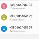 Фантазия. он ищет её - Знакомства