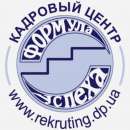 Фармацевт, провізор ( Київ, Позняки ), з/п від 15 000 грн