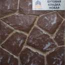 Фасад, облицовка, полифасад, камень. Продам/Куплю бизнес - Покупка/Продажа