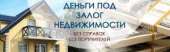 Финансы в кредит от частного инвестора от1,5%в месяц. Быстро и надежно