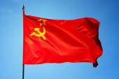 Перейти к объявлению: Флаги СССР, красные флаги !