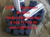 Флубон , графитофторопласт