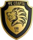 Перейти к объявлению: Футбольный клуб Спарта продолжает набор детей в Киеве