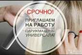 Хорошая работа за хорошую плату. Работа в Польше. работа за рубежом - Работа