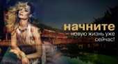 Хорошие условия, гибкий график. Предоставляем жилье и поддержку.