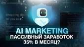 Хотите получать зарплату в интернете?. Продам/Куплю бизнес - Покупка/Продажа