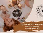 Целительные ритуалы. Гадание на Таро. Расклады онлайн.