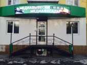 Цифровая вывеска для бизнеса. Прочие услуги - Услуги