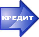 Частный Инвестор - деньги в долг, кредиты наличными. Финансовые - Услуги