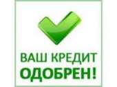 Частный займ на карту без предоплат. Финансовые - Услуги