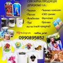 Чашки с принтом на замовлення. Все для дома - Покупка/Продажа