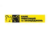Швидкі кредити під заставу та без. Финансовые - Услуги