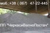 Щебень всех фракций.. Строительные товары - Покупка/Продажа