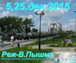 Экскурсионно - развлекательный тур. охрана - Работа