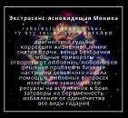 Экстрасенс. Прием у ясновидящей.